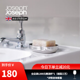 JOSEPH JOSEPH 斜面肥皂盒香皂收纳盒浴室洗手间台面收纳盒 不锈钢银色70579