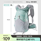 骆驼（CAMEL）双肩包男女士徒步户外轻量化骑行包旅行旅游登山包轻便背包淡雾绿