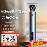 熊小米【德系】2025新款电动理发器理发推子家用成人儿童充电剃头自理发光头神器剃发器电推剪修剪器 【智能数显】全家新手适用+刀头水洗+大礼包