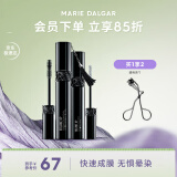 玛丽黛佳母亲节经典款黑流苏密语睫毛膏浓密卷翘S型刷头黑色11ml+1g