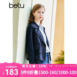 百图betu女装春季新款风衣宽松百搭短款风衣外套女2302T48 宝蓝 M