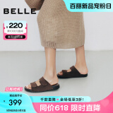 百丽（Belle）周雨彤杨迪同款吐司拖2.0女慵懒外穿勃肯鞋凉拖鞋A8R1DBT5 【Luna推荐】咖啡色-拖鞋(女款) 39