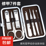 创意笔筒多功能大容量桌面收纳文具儿童收纳盒 高颜值桌面置物架ins风 【拍一发八】修甲收纳包 送7件套