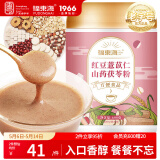 福东海  红豆薏米山药茯苓粉600g 滋补祛代餐粉营养早餐食品湿胃即冲 