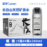 蓝岸长白山天然矿泉水低氘弱碱性饮用水 380ML*12瓶*5箱