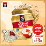 桂格（QUAKER）高钙维生素D燕麦片860克 营养早餐 零添加白砂糖 送老人