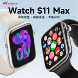 维蒂索华强北S10ultra顶配版智能手表电话插卡运动手表S11男女士成人初高中学生蓝牙新款全网通官方旗舰 S11插卡版【黑色】摩斯防查+微信双开+抖音搜题