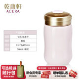乾唐轩活瓷杯 快乐 水杯茶杯带盖 咖啡杯喝水陶瓷杯 高级女士水杯礼物女 粉红300ml
