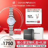 安普里奥·阿玛尼（Emporio Armani）手表女士 白月光系列系列石英欧美表生日礼物送女友送老婆 AR1961