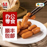 万威客 口口香即食脆皮肠 香肠烤肠火腿肠零食早餐热狗肠 烘焙熟食即食 【5.9元/包】120g*20