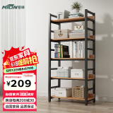 密林书架置物架落地多层收纳架客厅书柜家用货架放书简易储物架 5层60