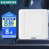 西门子（SIEMENS）开关插座 空白面板 白板 86型暗装面板 远景雅白色