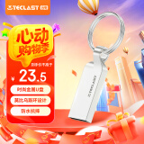 台电（TECLAST）32GB USB2.0 U盘 迷你U盘 防水金属车载优盘 招标投标