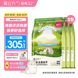 爱立方鸭肉冻干猫零食猫咪生骨肉猫粮主食冻干200gx3包