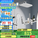 九牧（JOMOO）花洒一键启停锁温锁流巨幕自洁顶喷记忆精灵淋浴器36671-783/1B-1