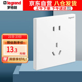 罗格朗（LEGRAND）开关插座面板 逸景玉兰白无边框大面板10A五孔插座套餐 单只装