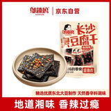 邬辣妈长沙臭豆腐干120g 湖南特产小吃香辣休闲零食非油炸豆干臭干子