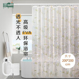 美居客 浴帘浴帘布免打孔EVA抗菌防水淋浴帘干湿分离2.0*2.0M(春风十里)