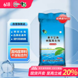 中盐软水盐20Kg(经典水滴树叶包装)
