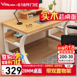 雅美乐电脑桌电竞桌 加厚实木芯电脑桌办公桌子学习书桌YSZ190