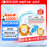 乐敦rohto曼秀雷敦乐敦康复方磺胺甲噁唑钠滴眼液15ml眼药水消炎止痒杀菌干涩发痒红血丝结膜炎麦粒肿视疲劳