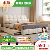 中派床 真皮床现代简约小黄牛皮软包 床双人床主卧储物实木 框架床+三星级3E椰棕床垫+柜1个