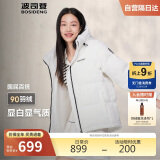 波司登反季冬季羽绒服女短款连帽加厚新国标90绒商场同款百搭外套