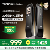 亚太天能指纹锁智能锁可视猫眼室内屏3D人脸掌静脉识别防盗门电子门锁A6 A6pro(视频猫眼+人脸/掌静脉）