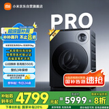 米家小米双区洗Pro双洗烘洗衣机全自动一机双筒内衣专洗蓝氧护衣洗XHQG103MJ108发布会同款