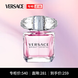 范思哲（VERSACE）粉耀晶钻女士淡香水30ml 节日礼物生日礼物送女友