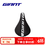 捷安特（GIANT）PROTECT硅胶座垫套柔软舒适山地车公路车坐垫套双尺寸可选 黑银宽版