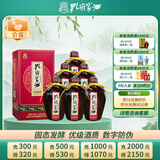 孔府家 醇和 浓香型白酒 52度 500ml*6瓶 整箱装 （经典大陶尊享版）