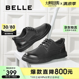 百丽商务皮鞋男商场同款牛皮革休闲皮鞋A0512CM1 黑色2 41 