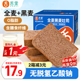 舌里0脂黑麦吐司面包全麦面包代餐早餐欧包轻食健身粗粮休闲零食650g
