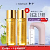 秀丽韩紫苏时节水保湿补水舒缓修护控油爽肤水湿敷水改善痘痘毛孔敏感肌 紫苏肌本精萃水230ml