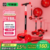 Cakalyen可莱茵滑板车儿童1-3-6-12岁防侧翻加宽闪光三轮折叠踏板车1001