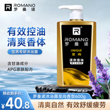 罗曼诺（ROMANO）男士沐浴露 留香泡沫香氛沐浴乳 清爽控油香体滋润保湿600ml