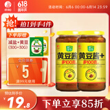 欣和（ Shinho） 葱伴侣原味黄豆酱900g*2瓶装 东北黄豆酱家用六月香黄豆酱调味酱