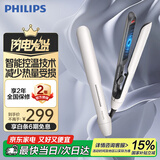 飞利浦（PHILIPS）直发器智能夹板直板夹卷发棒一拉即直智能温控直发夹板生日礼物送女友/老婆 智能温控 BHS515/05 白色 25mm
