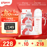 自然离乳PPSU重力球吸管奶瓶双把手330ml12月+(附带奶嘴12月*2支)