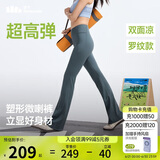蕉下（beneunder）微喇裤女士裤子春夏秋防晒冰丝高弹塑型显瘦显高百搭25新款CC254