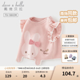 戴维贝拉（DAVE＆BELLA）儿童毛衣背心女童马甲女孩上衣洋气童装宝宝坎肩春装2025新款衣服 橘粉【现货】 80 cm（建议身高73-80cm）