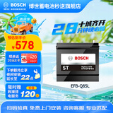 博世(BOSCH)汽车电瓶蓄电池EFB系列电瓶Q85L 12V昂克赛拉以旧换新