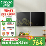 康宝（Canbo）消毒柜家用壁挂式小型厨房碗柜婴儿奶瓶碗筷紫外线高温烘干消毒碗柜【国家补贴】XDZ70-WC26