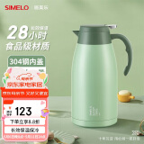 SIMELO保温壶家用304不锈钢大容量热水瓶壶暖水壶瓶平安尊享2.3L抹茶绿
