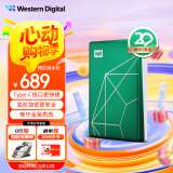 西部数据（WD）移动硬盘2TB type-c My Passport Ultra 2.5英寸 机械硬盘 金属设计兼容Mac 【20周年限定版】