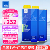 AteDOT5.1刹车油进口全合成制动液干沸点265℃/湿沸点180℃ 1L两瓶装