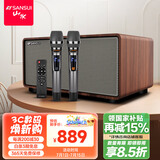山水（SANSUI）回音壁 家庭KTV音响套装 电视音响 家庭影院 客厅蓝牙卡拉OK音箱 H3升级款