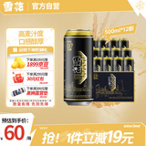 雪花啤酒（Snowbeer）经典12度500ml*12听 高麦汁度 口感醇厚