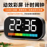 Timess彩屏智能闹钟儿童学生专用起床神器可视化计时器二合一温度时钟声控大音量电子钟礼物